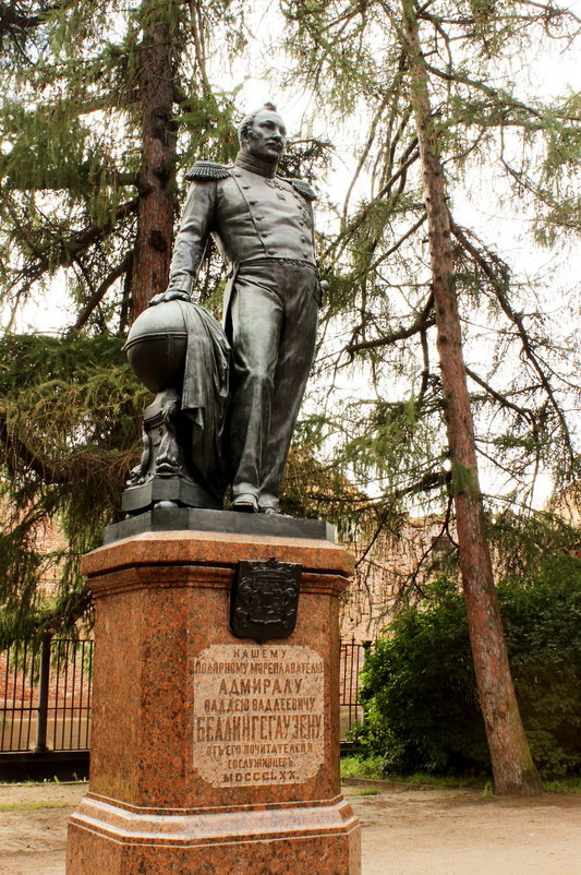 Памятник Ф.Ф. Беллинсгаузену - Вера Моисеева