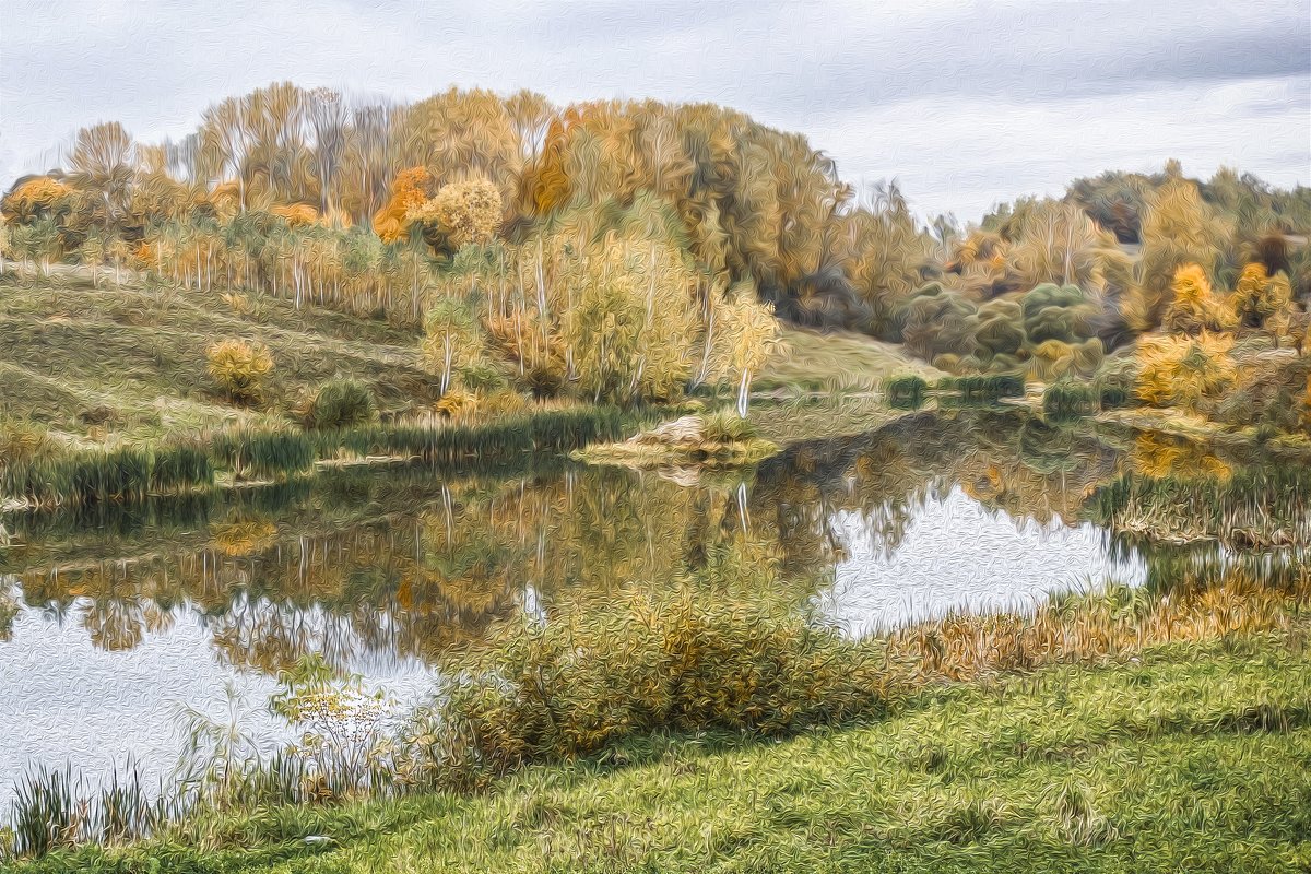 ОСЕНЬ... - Алексей Лебедев