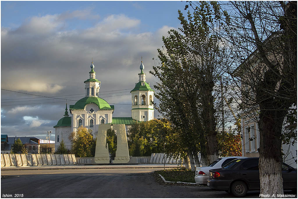 Вид на храм в честь Богоявления Господня - Александр Максимов