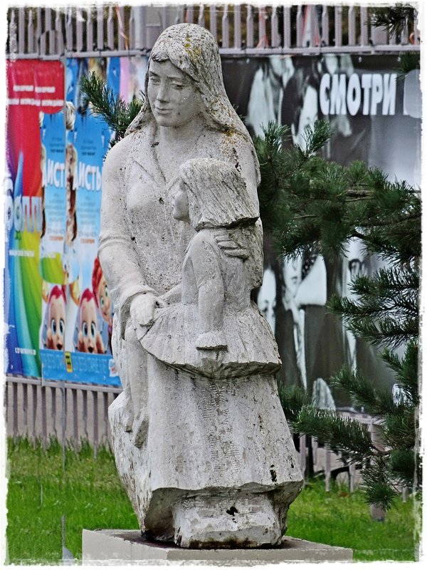 скульптура в Хотьково - Natalia Mihailova