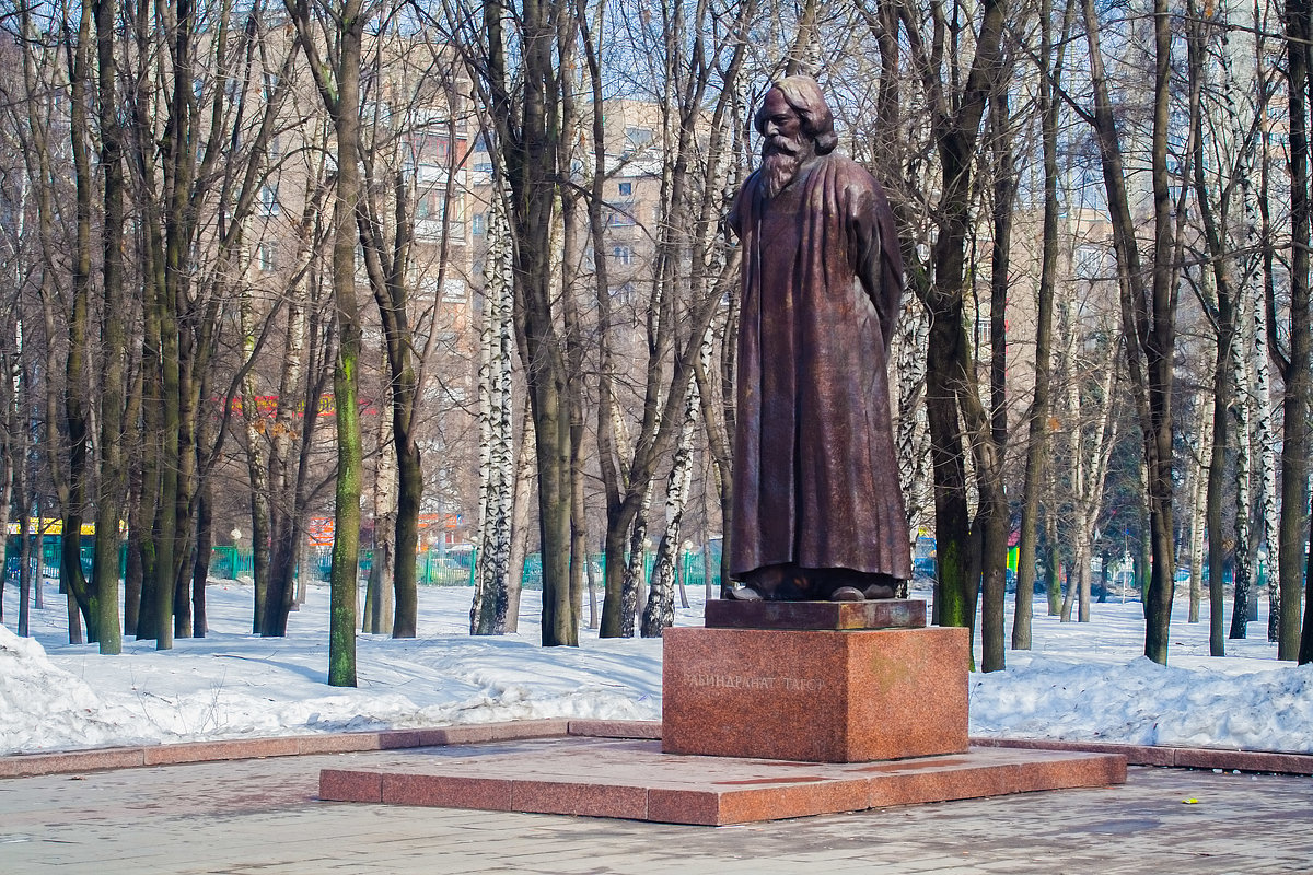 Москва. Памятник Рабиндранату Тагору. - В и т а л и й .... Л а б з о'в