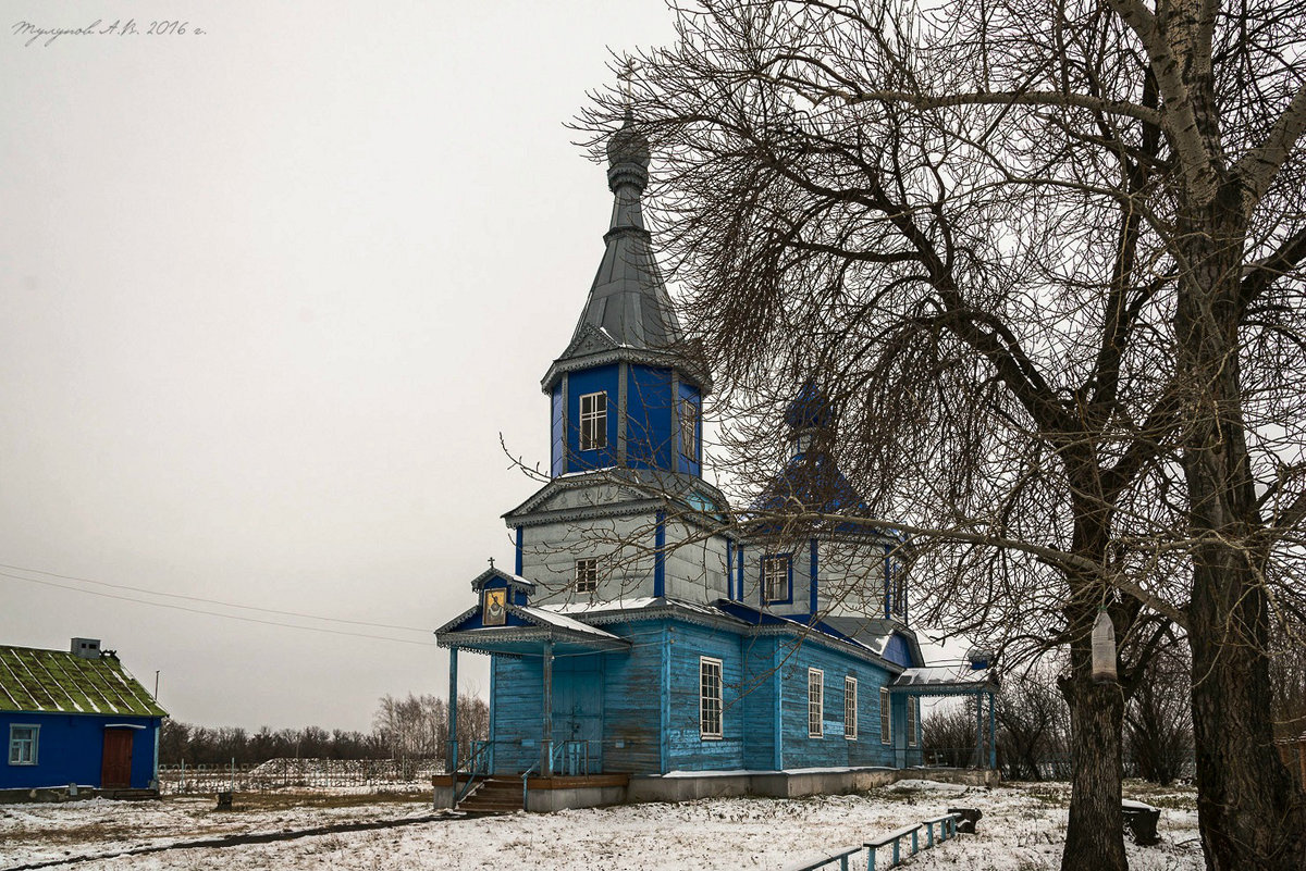 Покровская церковь в с.Белеяево,Тамбовщина. 126 лет. - Александр Тулупов