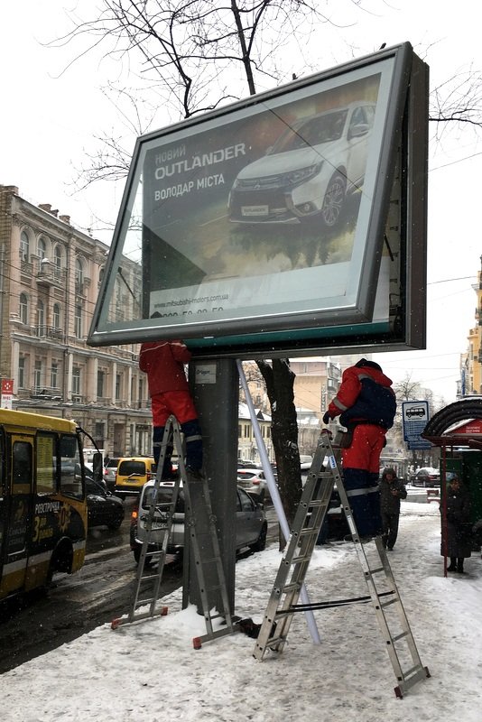Зима рекламе не помеха - Сергей Рубан