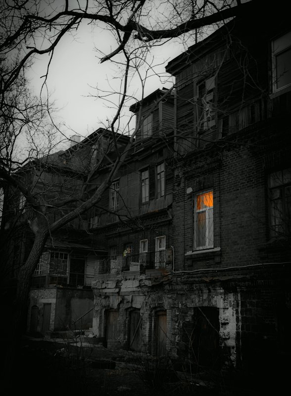 зловещий дом..) - Олег Семенов