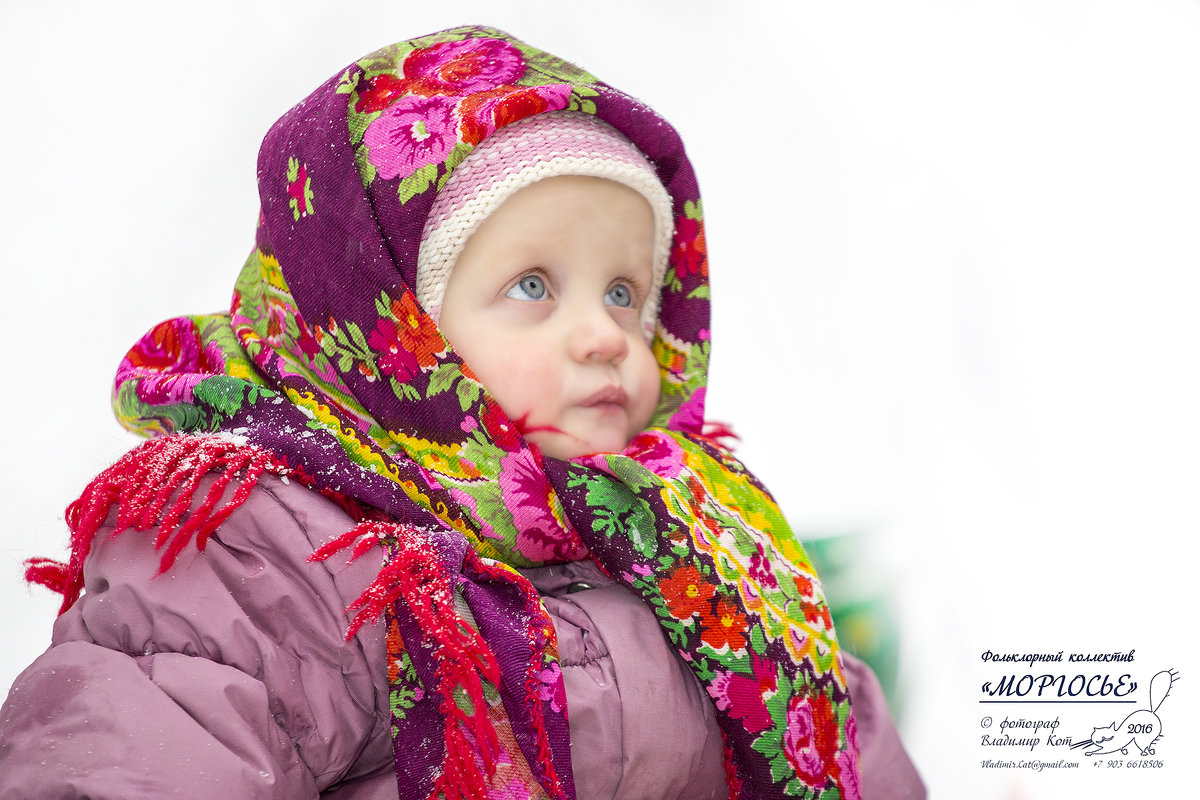 С "Моргосье" и зимой тепло! - Детский и семейный фотограф Владимир Кот