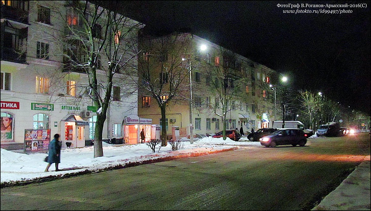 ВЛАДИМИР ПРОВИНЦИАЛЬНЫЙ - Валерий Викторович РОГАНОВ-АРЫССКИЙ