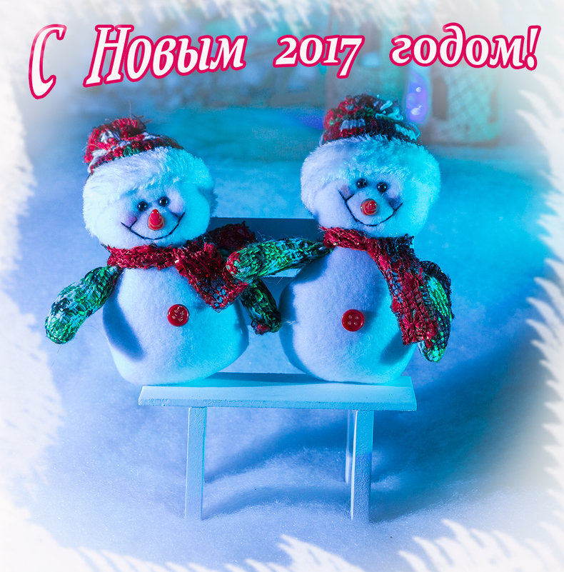 Новогодняя открытка - Вера Бережная 