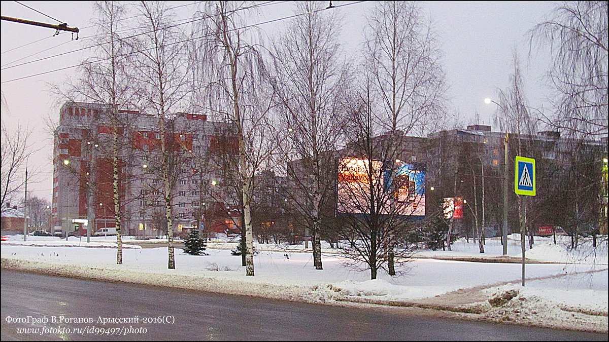 ВЛАДИМИР ПРОВИНЦИАЛЬНЫЙ - Валерий Викторович РОГАНОВ-АРЫССКИЙ