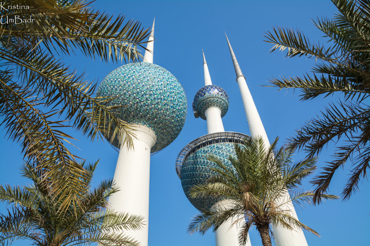 Кувейтские башни - Kristina Suvorova