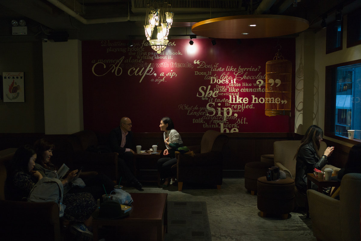 coffee shop - Sofia Rakitskaia