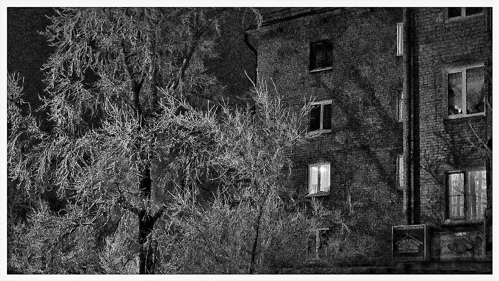 Ночные окна - Людмила Фил