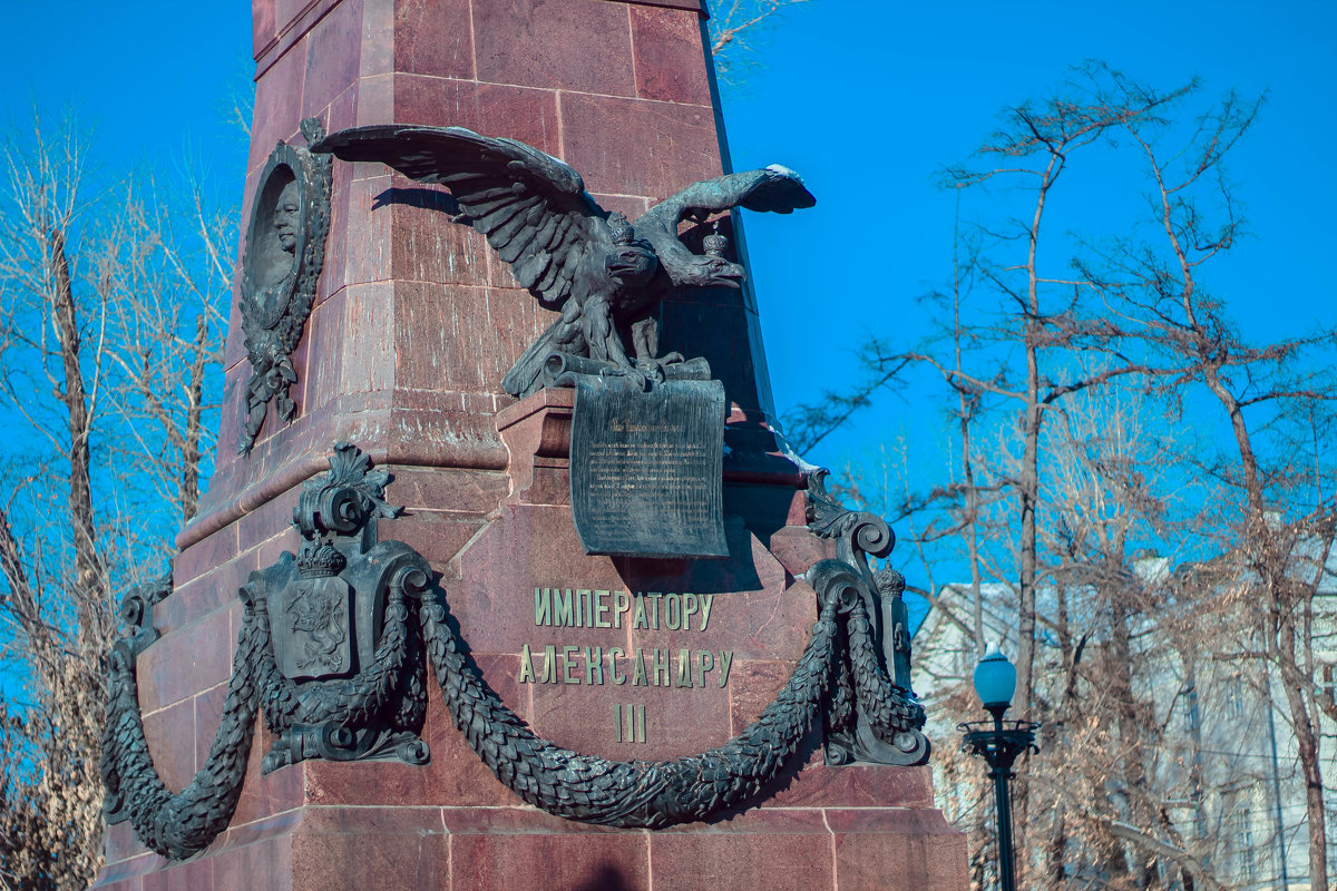 Памятник Александру III в Иркутске - Olesia Dildina