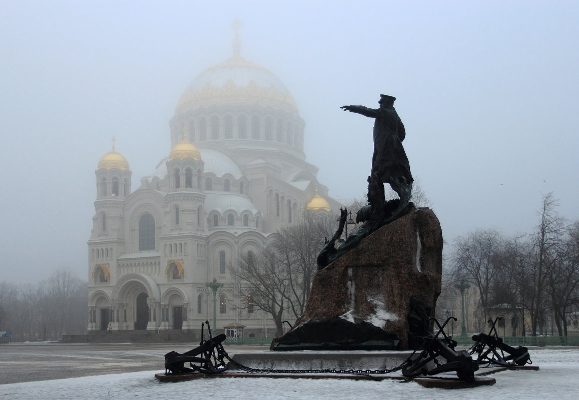 В тумане - Сергей Григорьев