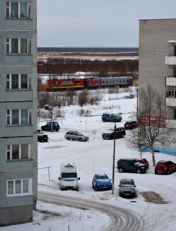 Из моего окна 5 этажа, со стороны дач едет поезд ж. дорога делит г.Северодвинск на город и квартал - Михаил Поскотинов
