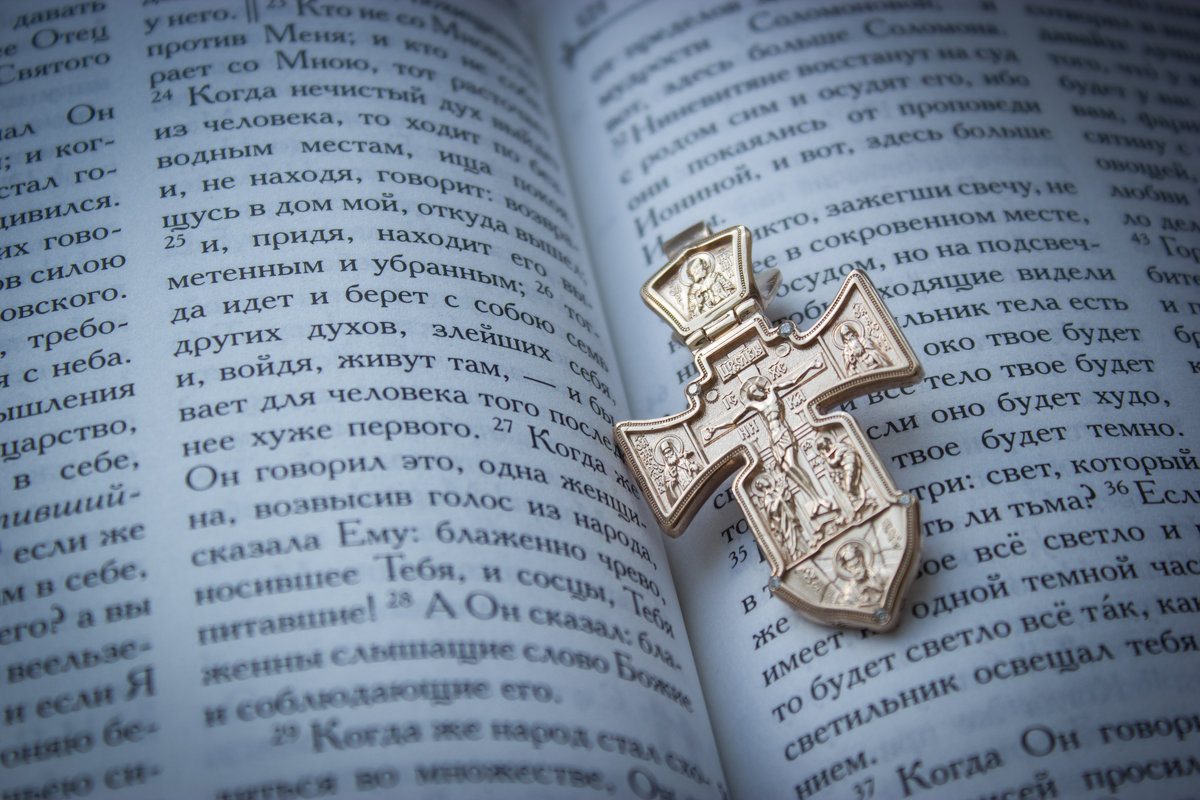 Серебряный крест - Александра П