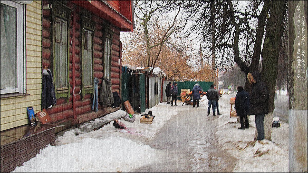 ВЛАДИМИР  ПРОВИНЦИАЛЬНЫЙ - Валерий Викторович РОГАНОВ-АРЫССКИЙ