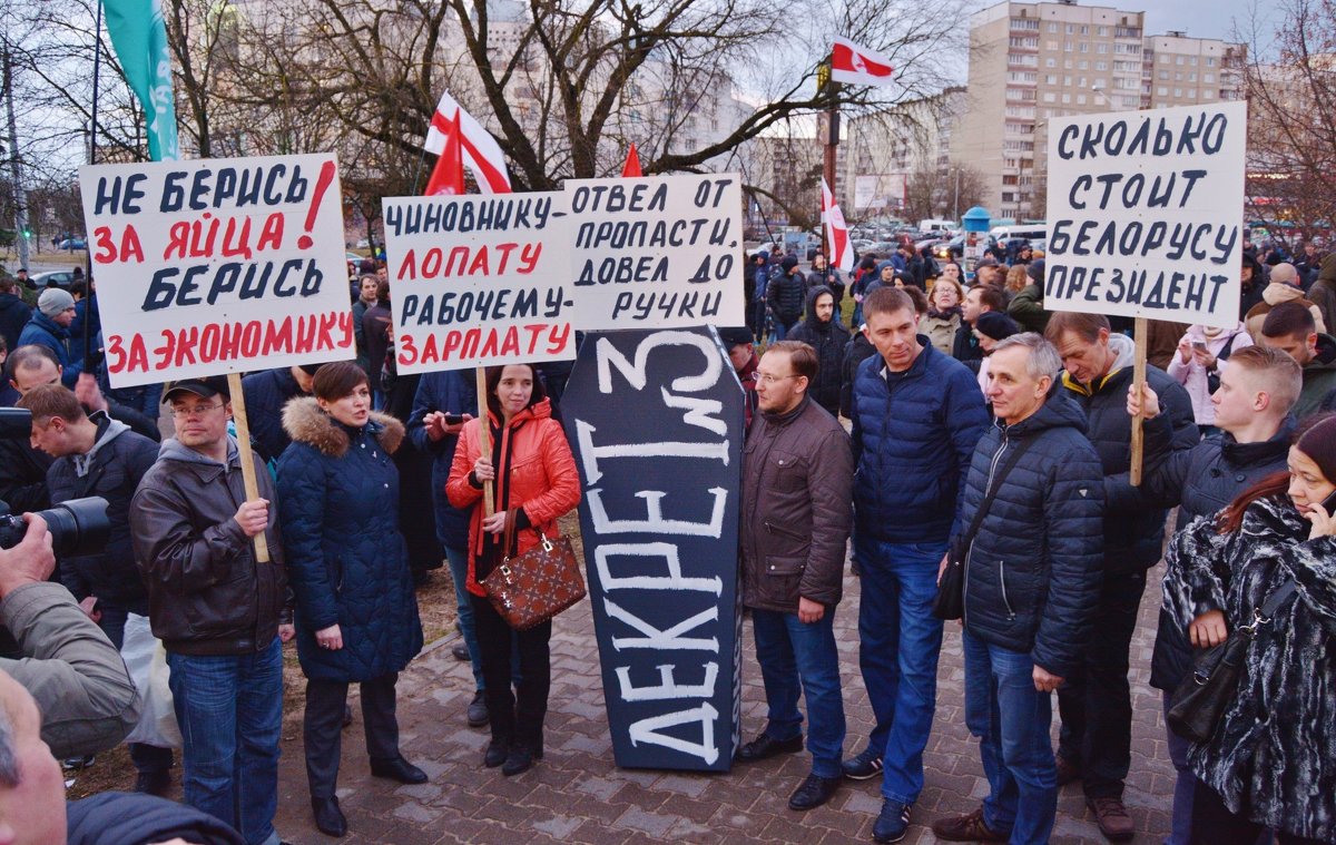 МИНСК. 15 03 2017. "МАРШ НЕТУНЕЯДЦЕВ". - Валерий Руденко