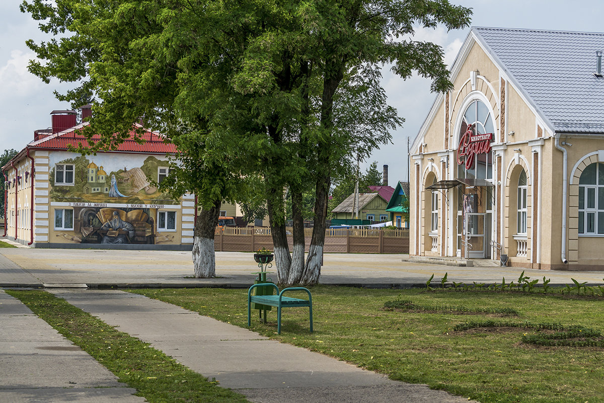 Маленький городок в Белоруссии - Игорь Сикорский