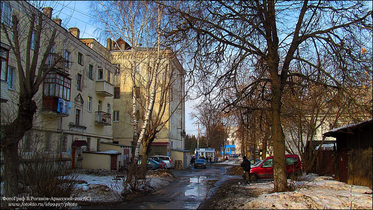 ВЛАДИМИР ПРОВИНЦИАЛЬНЫЙ - Валерий Викторович РОГАНОВ-АРЫССКИЙ