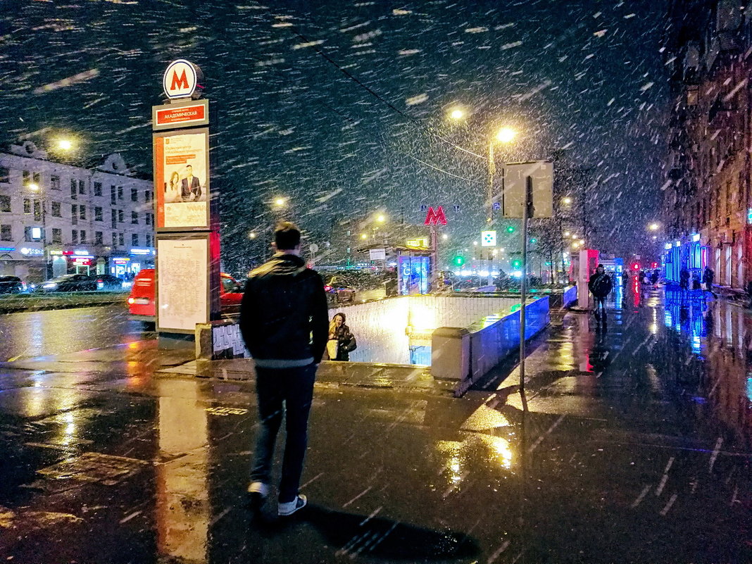 Нежданный снег - Александр Зиновьев