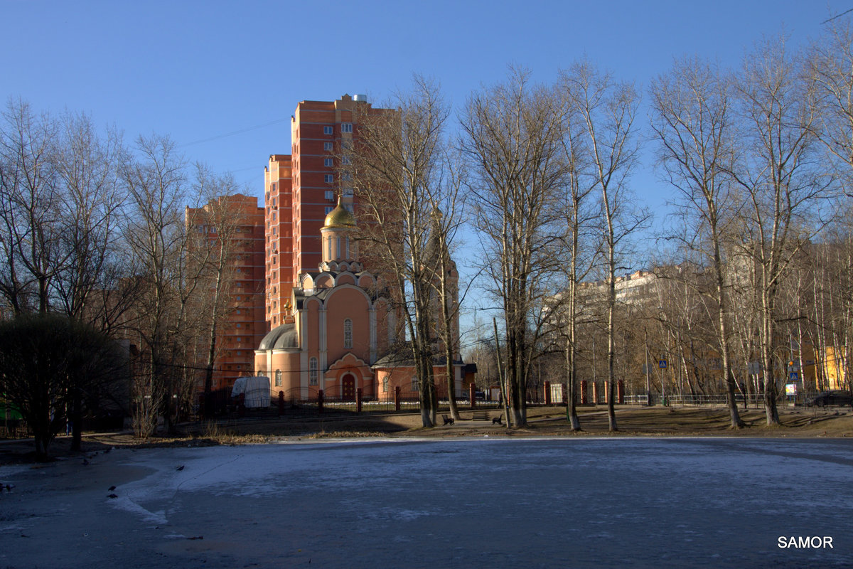 Мой город - Валерий Самородов