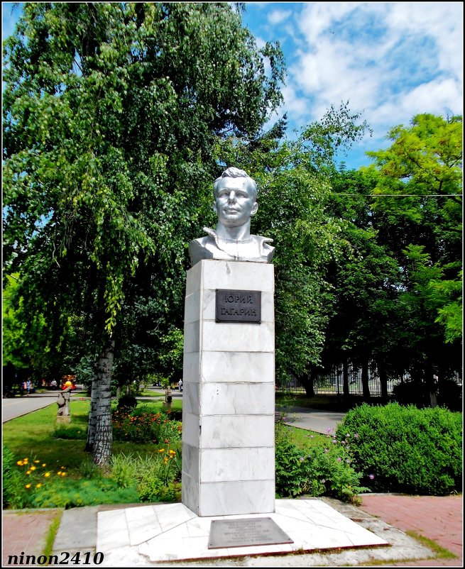 Азов. Памятник Юрию Гагарину - Нина Бутко
