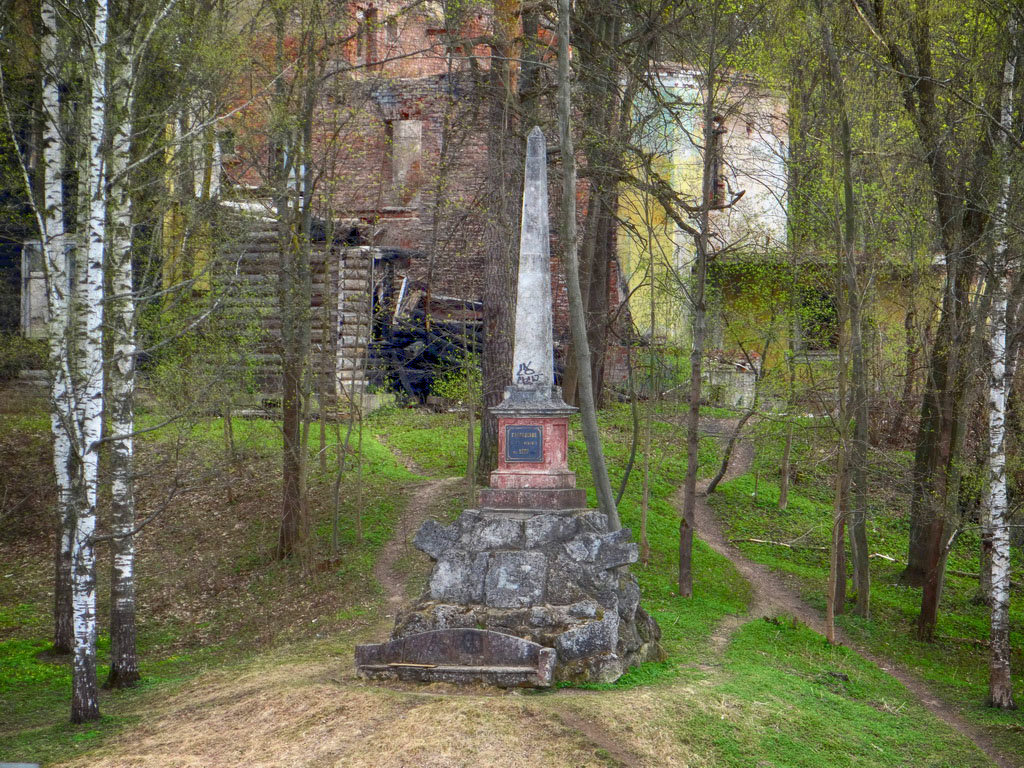 Памятник основания Павловска - Алексей Цветков