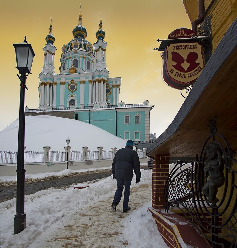 Андреевский спуск - Владимир Клюев