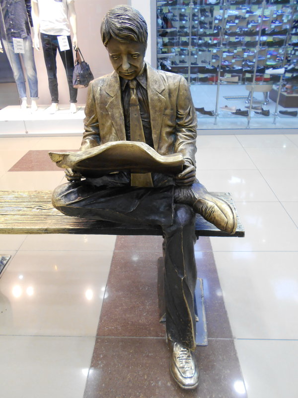 "Мужчина читающий газету" - Tarka 
