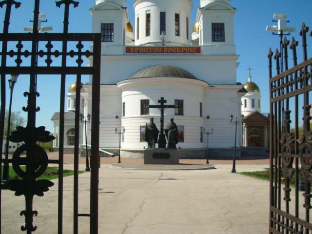 Памятник Кириллу и Мефодию - марина ковшова 