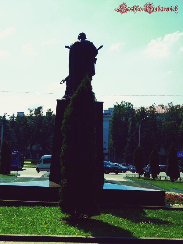 Памятник павшим во II-ой мировой войне - Сашко Губаревич