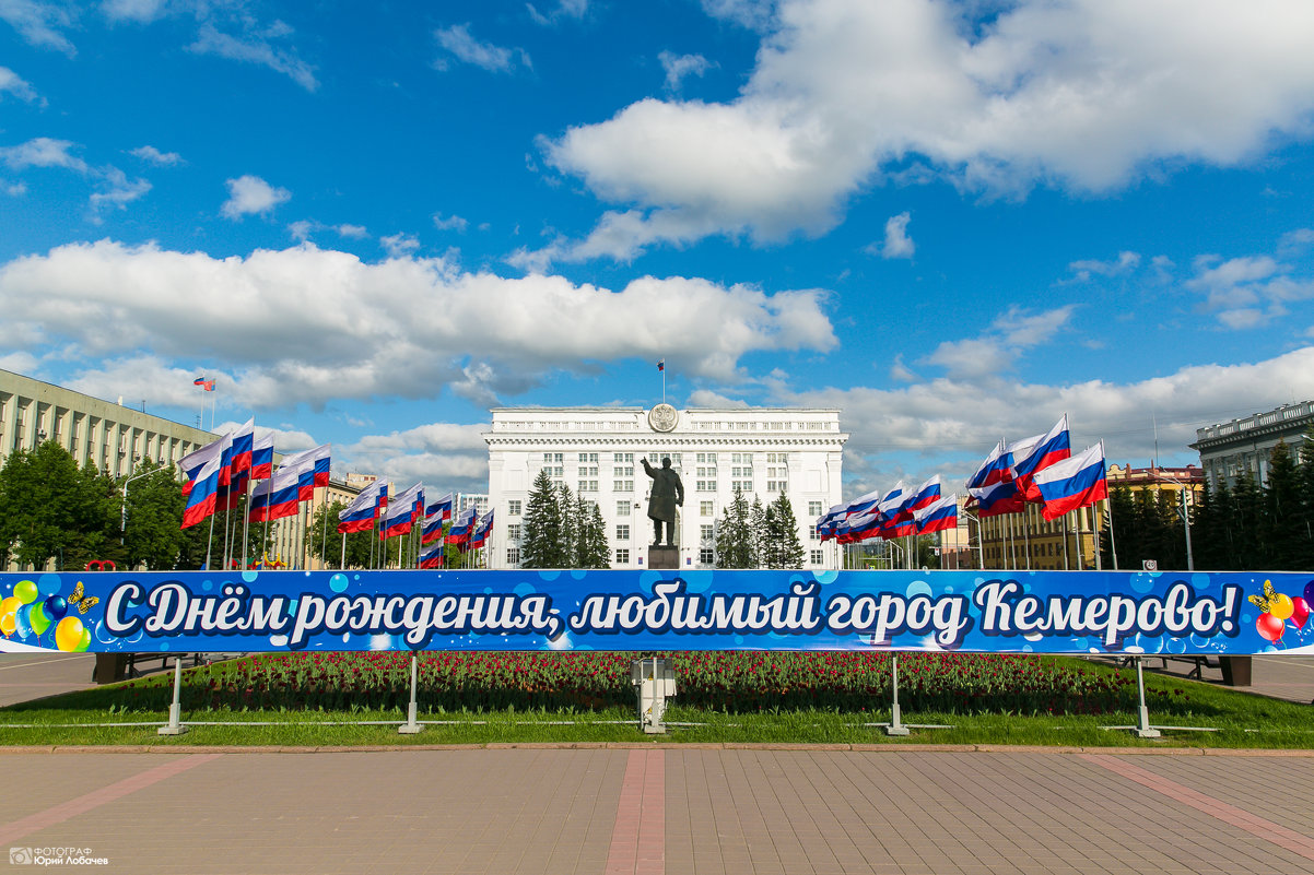 Интересные места в городе Кемерово: список с фото, названиями и описаниями — Кавёр