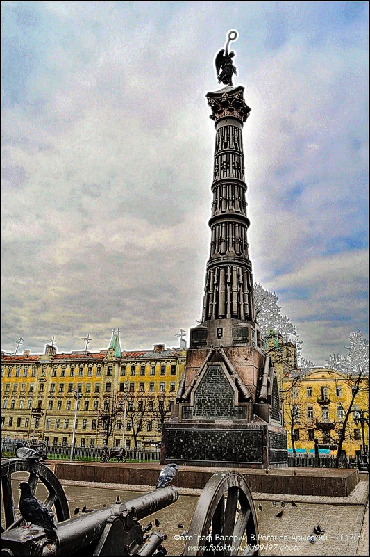 ТРИ ДНЯ В ПЕТЕРБУРГЕ - Валерий Викторович РОГАНОВ-АРЫССКИЙ