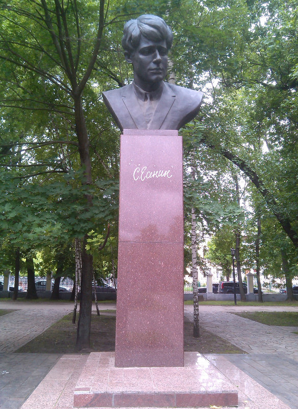 Памятник С.Есенину в Наташином сквере - Tarka 