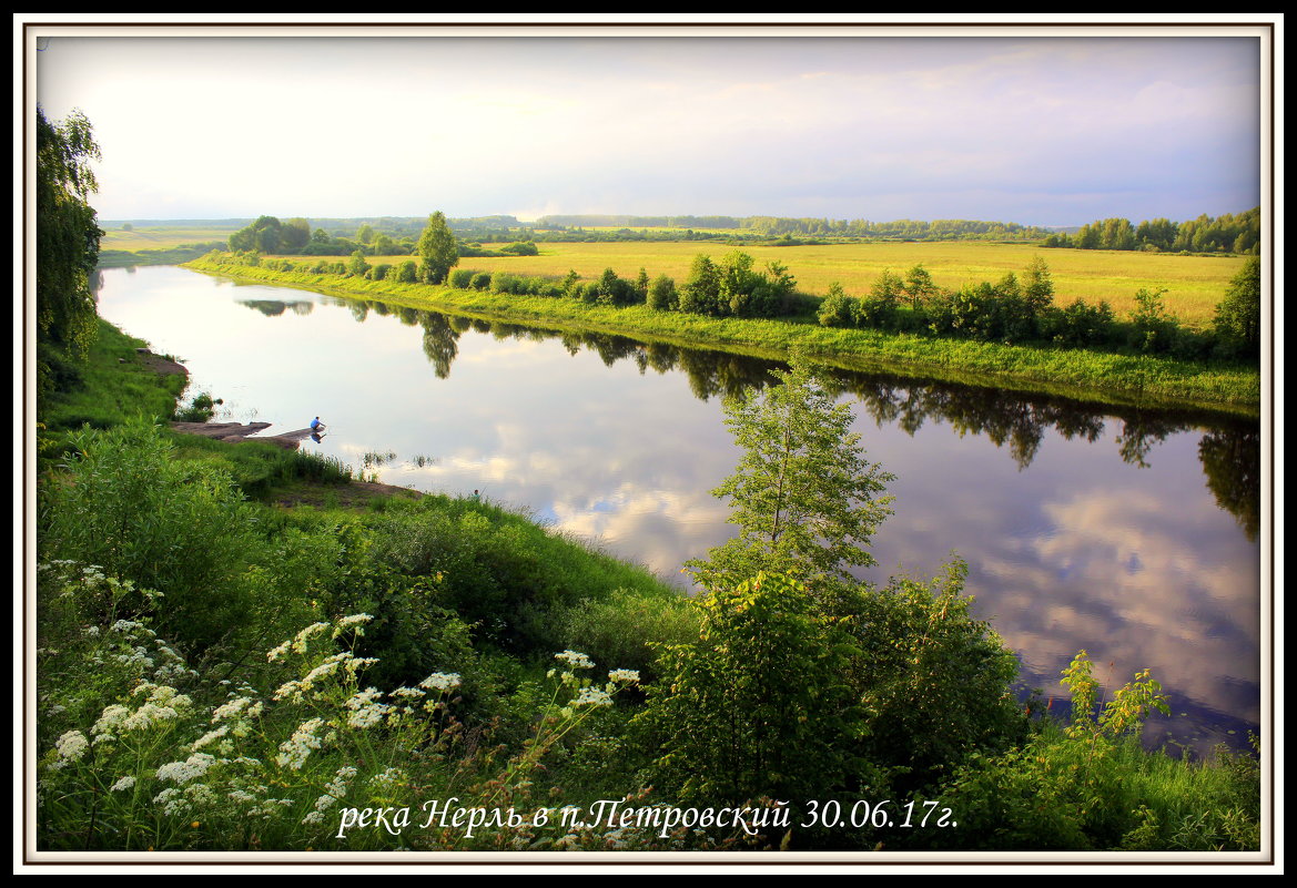 любимая река - Геннадий Тарасов