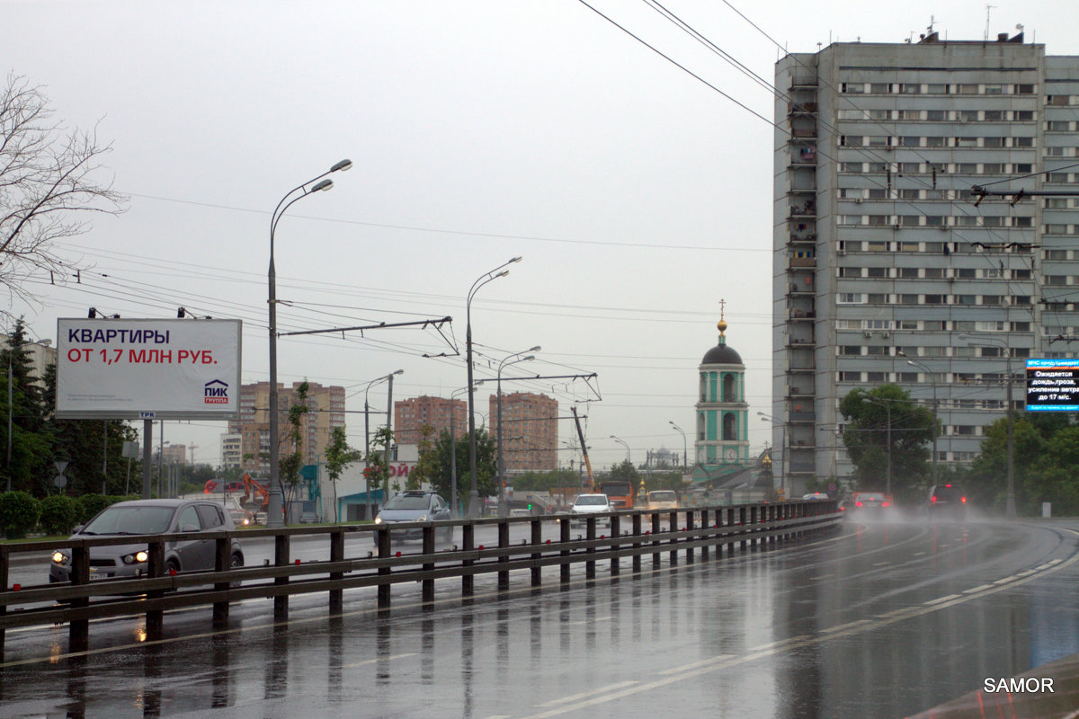 Москва - Валерий Самородов