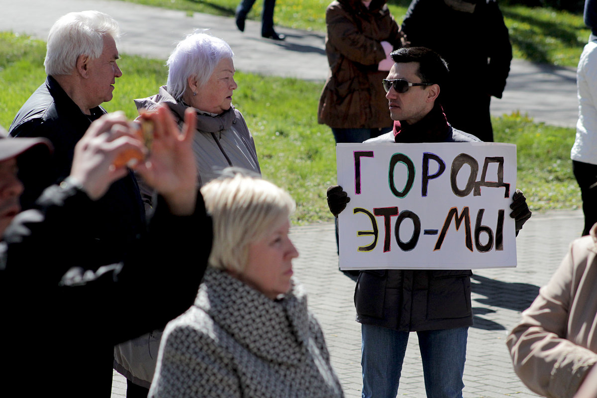 ... митинг протеста ... - Дмитрий Иншин