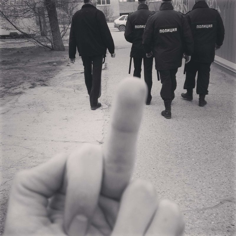 FUCK POLICE - Дмитрий 