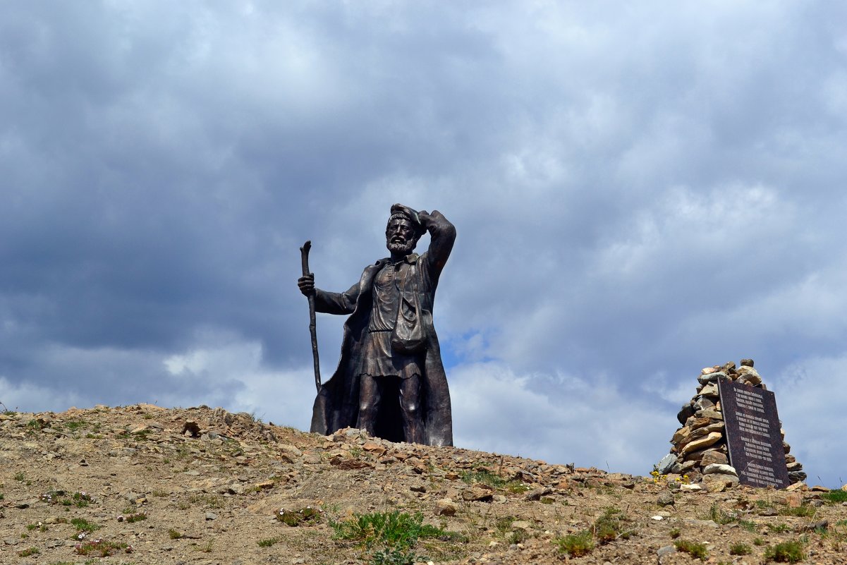 Памятник бродяге - Ольга 