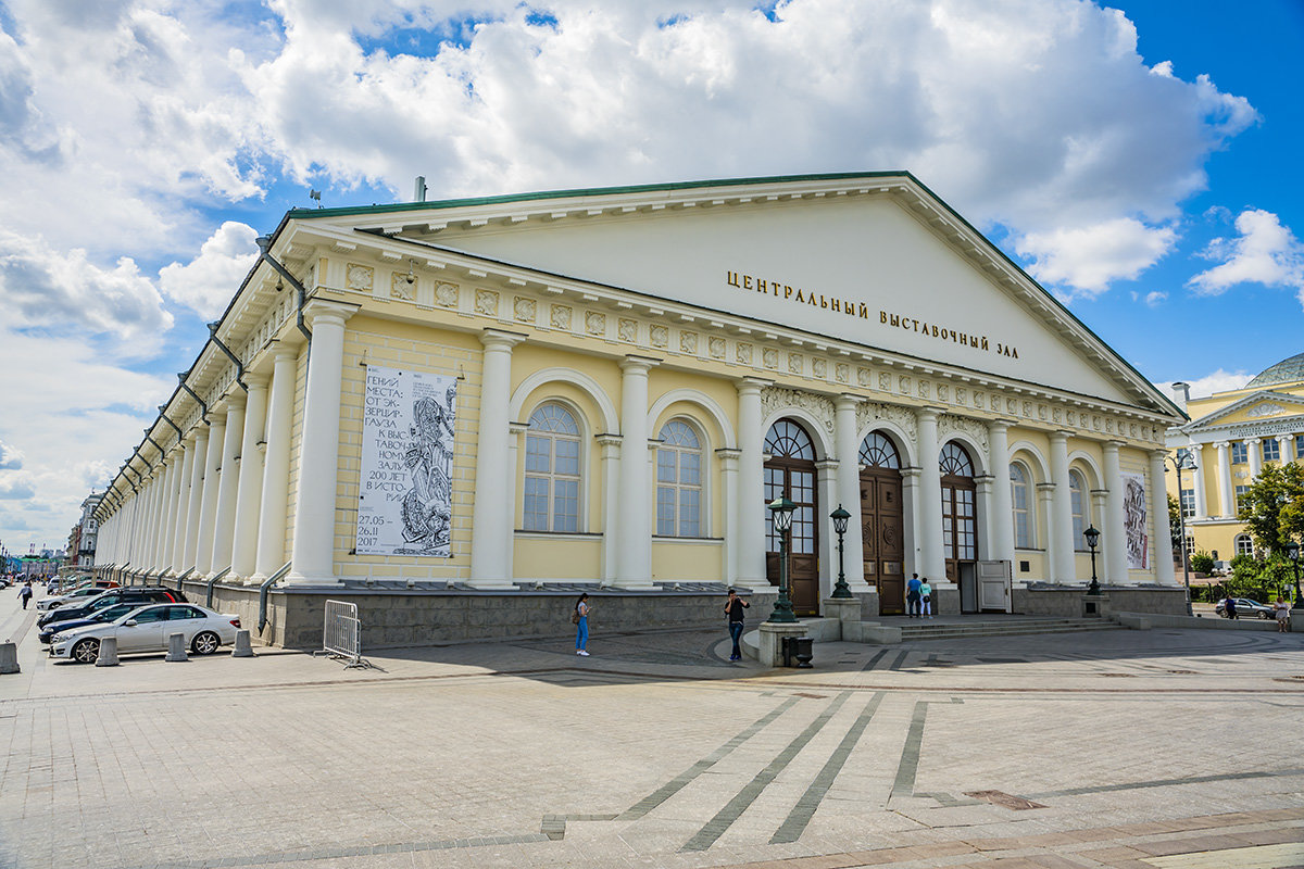 Москва, Центр - Игорь Герман