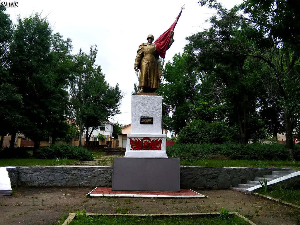 Памятник Советскому солдату в Луганске - Наталья (ShadeNataly) Мельник