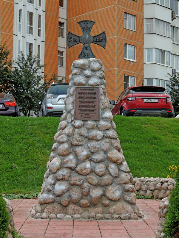 Памятный знак в честь 200-летия победы в Отечественной войне 1812 г. (Москва - Александр Качалин