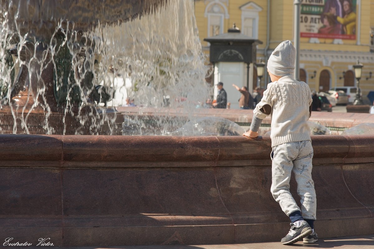 Мальчик около фонтана. - Виктор Евстратов