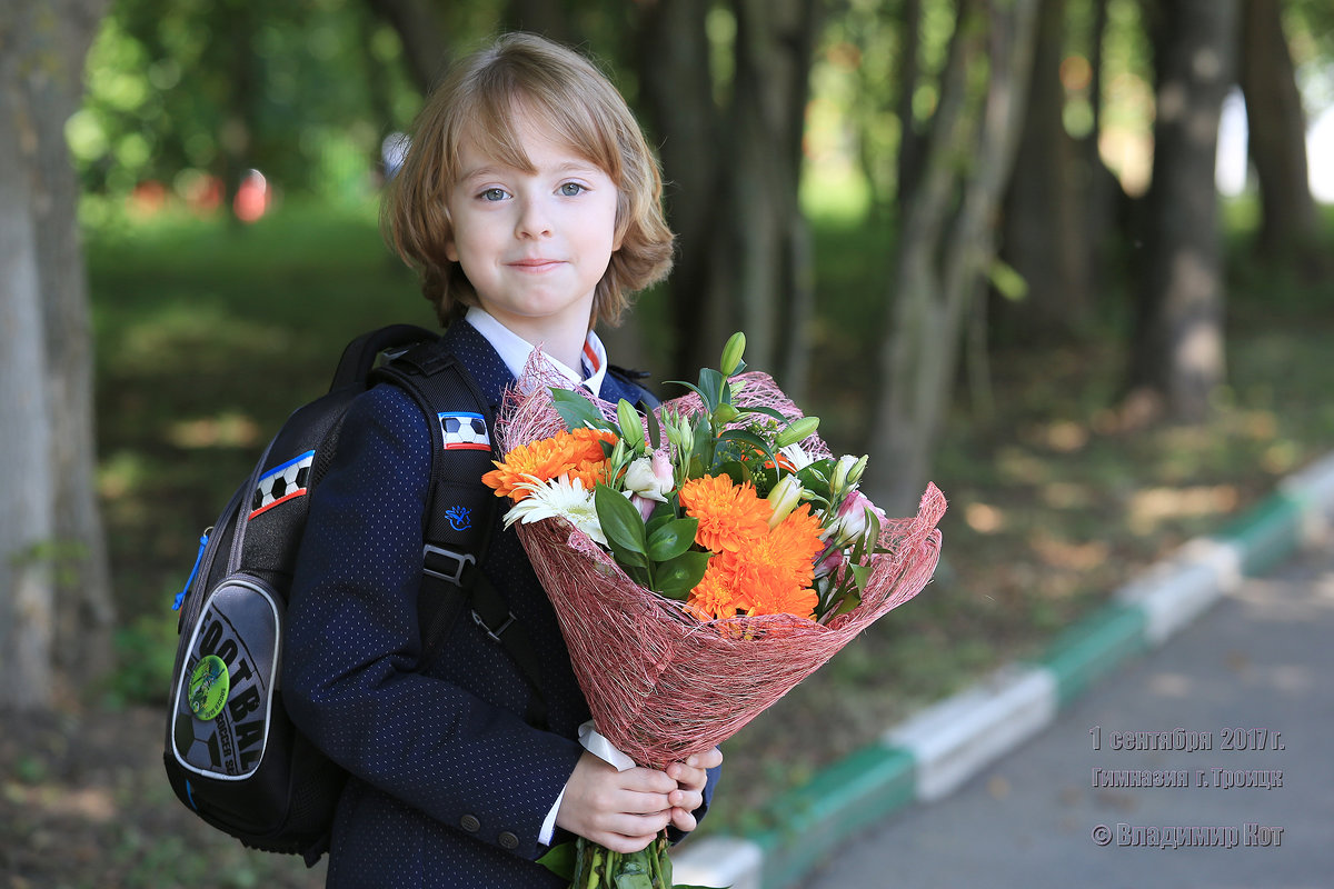 Первоклашка... - Детский и семейный фотограф Владимир Кот