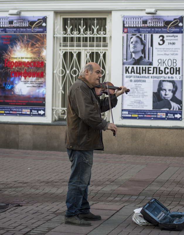 Уличный скрипач - Александр Степовой 