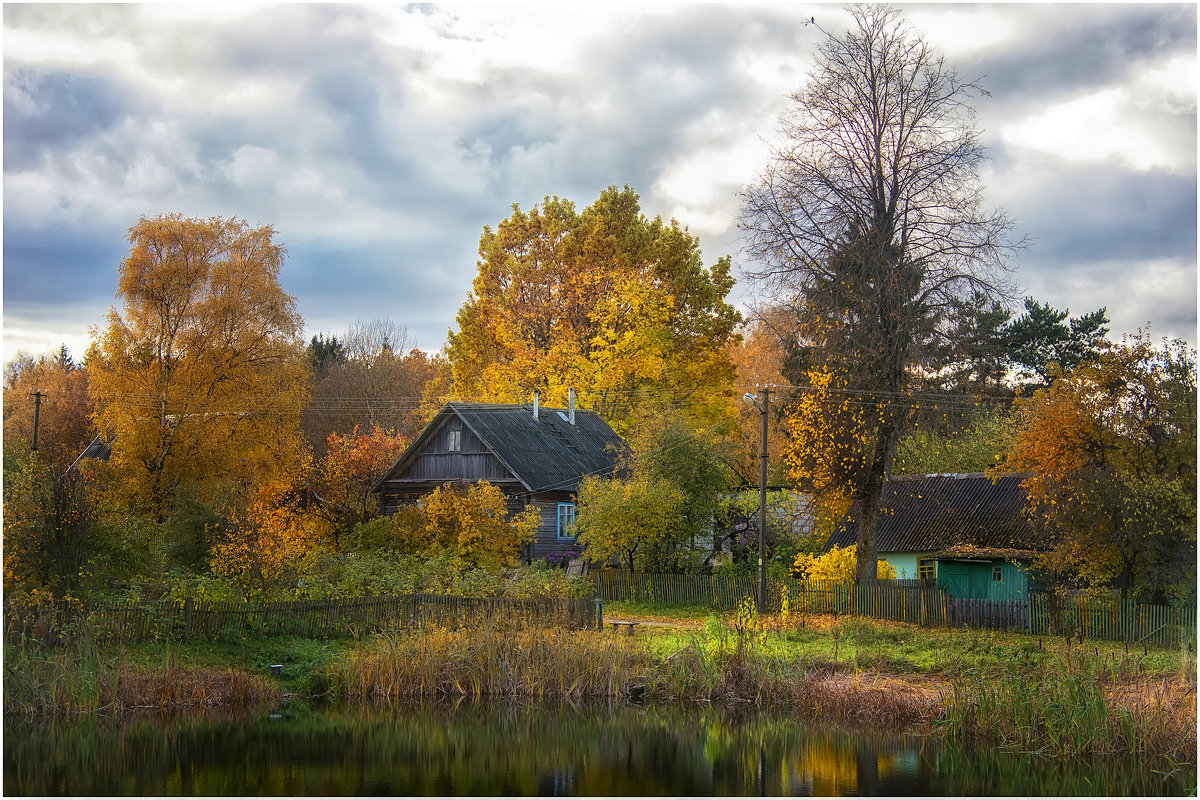 Осенний пейзаж Тульская деревня