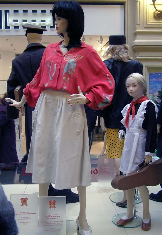 Мода в России 120 лет. 1980 - е годы - Анна Воробьева