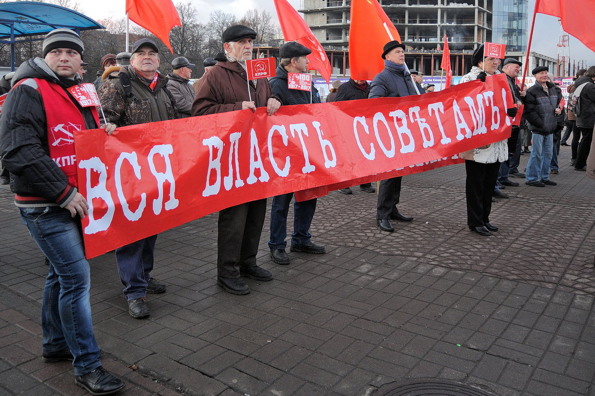 7 ноября в Ярославле, красные знамена и лозунги коммунистов - Николай Белавин