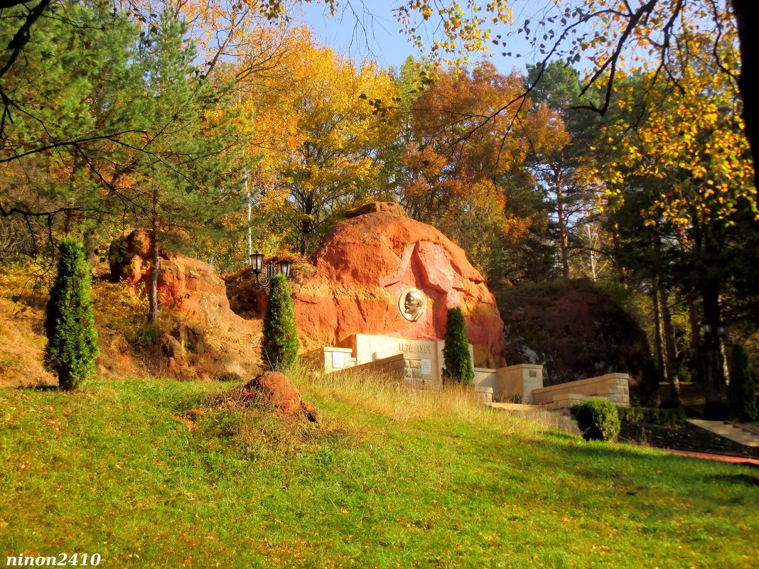 Ленин в Кисловодском парке - Нина Бутко