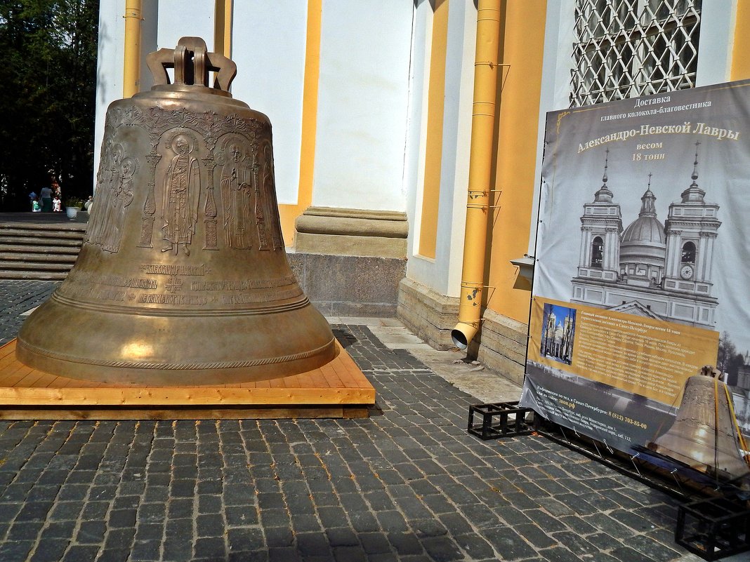 Колокол в Краснодаре памятник на красной